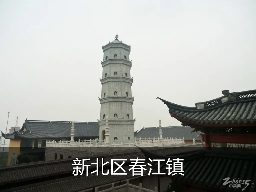 新北区春江镇